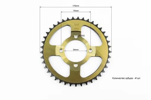 Звезды, цепь к-кт JH-428H-104L+41T+15T "калёная", DELTA, YQ-357548