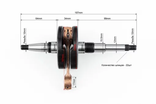 Коленвал Honda DIO AF18, YQ-363474