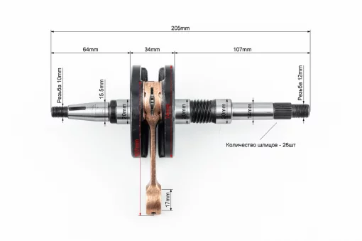 Коленвал Honda DIO AF27/28, YQ-363475