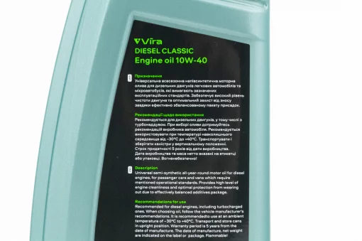 Олива 4T 10W-40 напівсинтетична дизельна "DIESEL CLASSIC A3/B3 CE/SG", 1L, МОТОХІМІЯ, YQ-304800