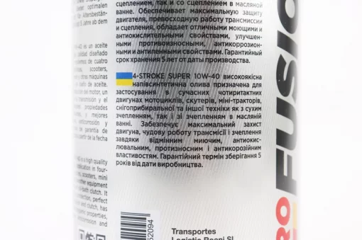 Масло 4T 10W-40 полусинтетическое для мототехники "4-STROKE SUPER", 1L metal, МОТОХІМІЯ, YQ-304551