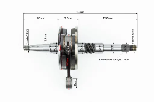 Коленвал Honda DIO AF34 (32,5мм), Тайвань, YQ-308884