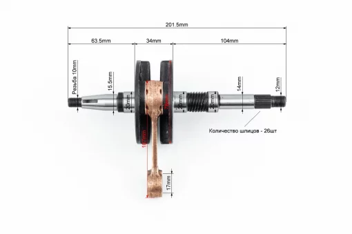Коленвал Honda DIO AF35 (34мм), YQ-363477