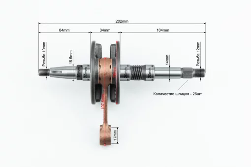 Колінвал Honda DIO AF35 (34мм), синя коробка, YQ-331314