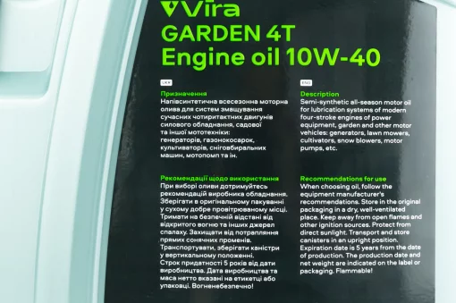 Олива 4T 10W-40 напівсинтетична для генераторів, садової техніки GARDEN A3/B3 CE/SG", 4,5L, МОТОХІМІЯ, YQ-304999