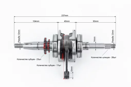 Коленвал Honda DIO AF56, YQ-336858