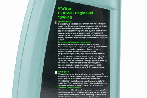 Масло 4T 10W-40 полусинтетическое универсальное "CLASSIC", 1L, МОТОХІМІЯ, YQ-304718