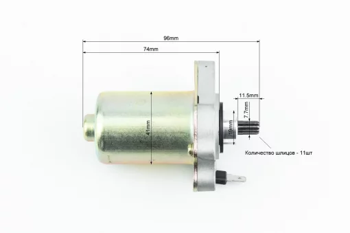 Стартер Honda TACT тип 2, YQ-363579