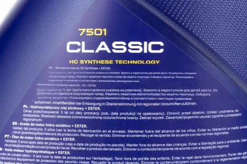 Масло 4T 10W-40 полусинтетическое универсальное "CLASSIC", 5L, МОТОХІМІЯ, YQ-304888