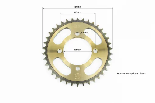 Зірка задня RS125-428-38T-d-64; 4отв.*80мм "гаряна" (V200N), ЗЧ-МОТО, YQ-505390