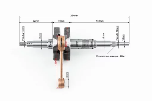 Коленвал Suzuki AD100, YQ-363483