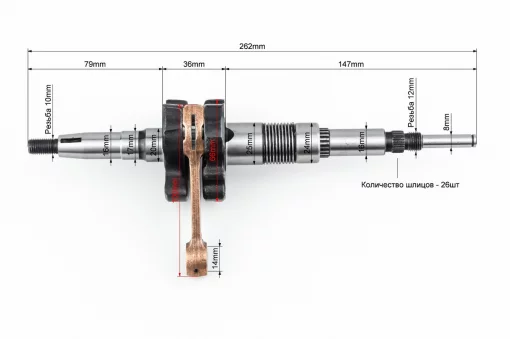 Коленвал Suzuki AD50, YQ-363482