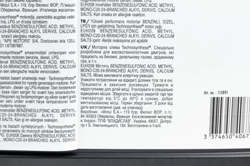 Масло 4T 10W-40 полусинтетическое универсальное "4100 SYN-NERGY SPEC", 4L, МОТОХІМІЯ, YQ-304779