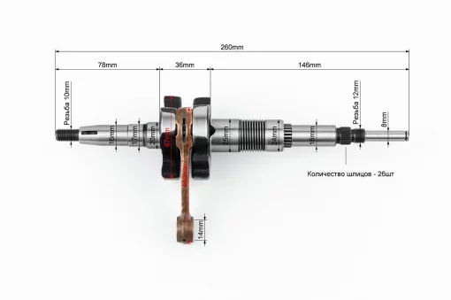 Коленвал Suzuki AD50, YQ-308118