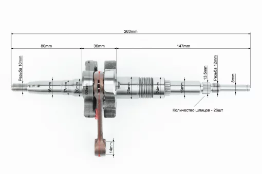 Коленвал Suzuki AD50, Тайвань, YQ-308869