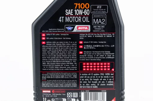 Масло 4T 10W-60 синтетическое для мототехники "7100 MA2", 1L, МОТОХІМІЯ, YQ-304154