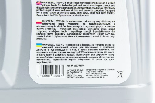 Масло 4T 15W-40 минеральное универсальное "UNIVERSAL", 1L, МОТОХІМІЯ, YQ-304693