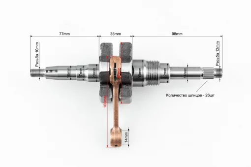 Коленвал Suzuki LET'S, YQ-363484