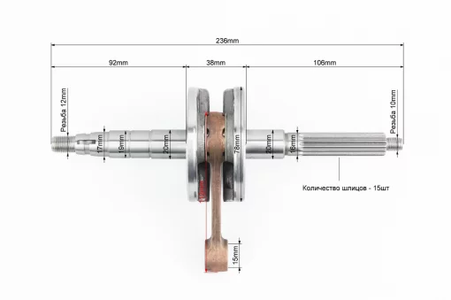 Коленвал Yamaha AXIS-90, YQ-336854