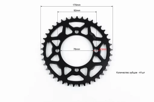 Звезда задняя 428-41T-d-76; 4отв.*92мм тип 1, ЗЧ-МОТО, YQ-327082