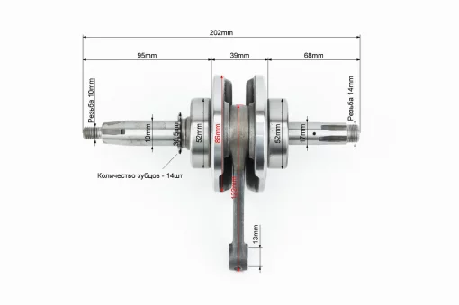 Коленвал+подшипники+шестерня 70cc, DELTA, YQ-318093