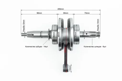 Коленвал+подшипники+шестерня 70cc, DELTA, YQ-318094
