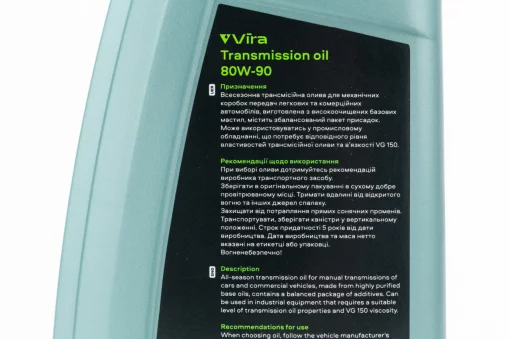 Масло 80W-90 минеральное трансмиссионное "GL-4", 1L, МОТОХІМІЯ, YQ-304720