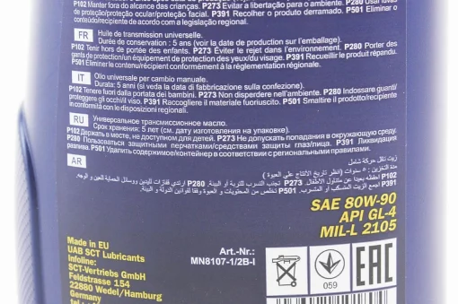 Масло 80W-90 минеральное трансмиссионное "UNIVERSAL", 1L, Різне-м/б, YQ-304004