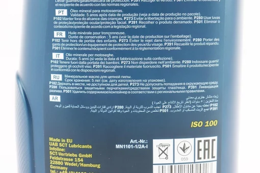 Масло минеральное для смазки режущих цепей пил "KETTENOEL", 1L, Б/П-РІЗНЕ, YQ-304036