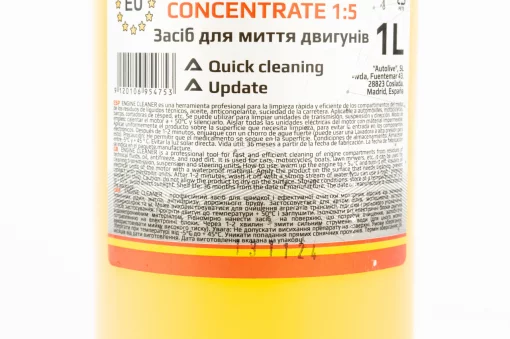 Очиститель двигателя, моторного отсека "ENGINE CLEANER",1L, МОТОХІМІЯ, YQ-304776