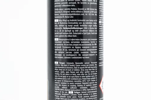 Очисник деталей, гальмівних механізмів "BRAKE CLEANER", аерозоль 600ml, МОТОХІМІЯ, YQ-304796