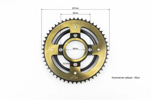 Звезда задняя GLPRO-428-50T-d-58; 4отв.*90мм "калёная" (V200R), ЗЧ-МОТО, YQ-505360