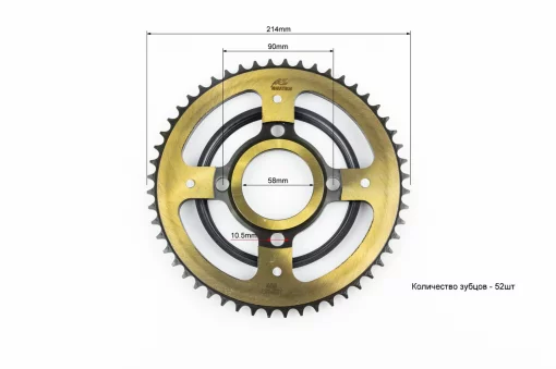 Звезда задняя GLPRO-428-52T-d-58; 4отв.*90мм "калёная" (V200R), ЗЧ-МОТО, YQ-505359