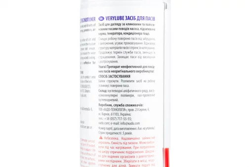 Очисник для привідних ременів "BELT RECONDITIONER", аерозоль 320ml (XB40015), МОТОХІМІЯ, YQ-304886