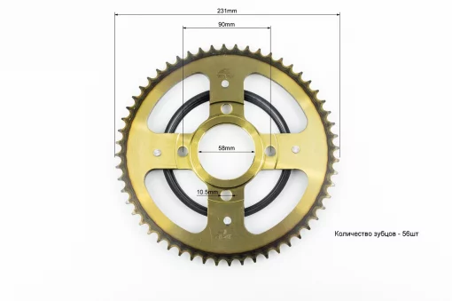 Звезда задняя GLPRO-428-56T-d-58; 4отв.*90мм "калёная" (V200R), ЗЧ-МОТО, YQ-505358