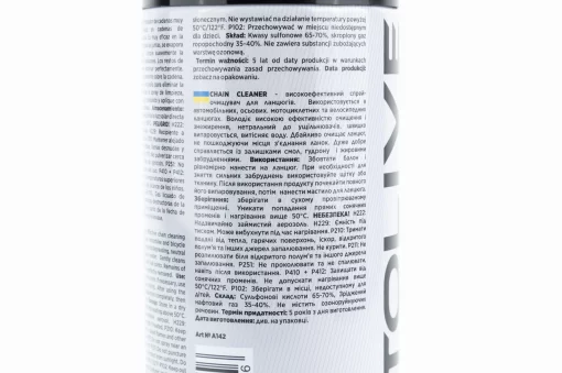 Очиститель для приводных цепей "CHAIN CLEANER", аэрозоль 450ml, МОТОХІМІЯ, YQ-304772