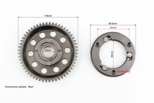 Бендикс (обгонная муфта) стартера СВ-125/150cc, CB125-300, YQ-361064