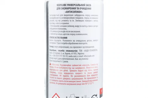 Очиститель обезжириватель универсальный, антисиликон "ANTISILICONE", аэрозоль 400ml (XB40405), МОТОХІМІЯ, YQ-304884