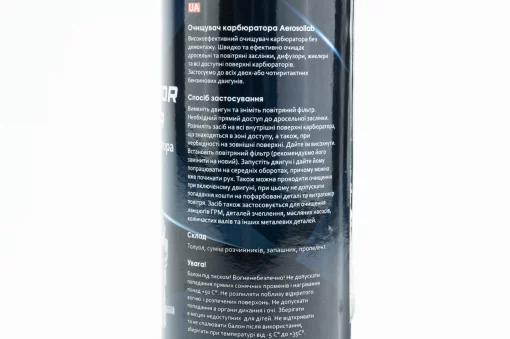 Очисник карбюратора "CARBURETOR CLEANER", аерозоль 400ml, МОТОХІМІЯ, YQ-304953