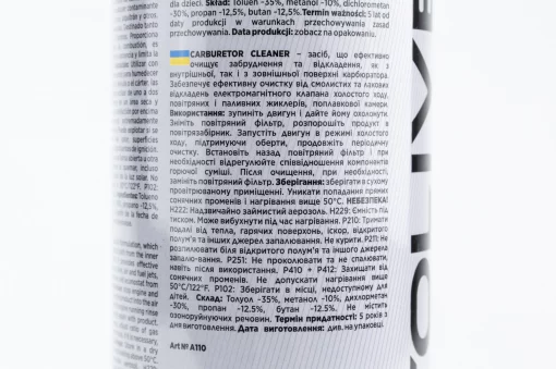 Очиститель карбюратора "CARBURETOR CLEANER", аэрозоль 450ml, МОТОХІМІЯ, YQ-304568