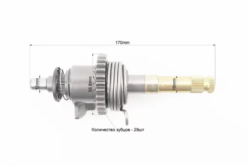 Вал кикстартера в сборе (шестерня, пружина) CB тип 2, Viper-125-150J, YQ-321876
