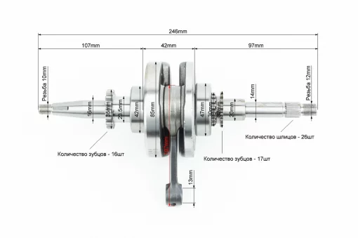 Коленвал (16зуб. на шестерне), 50-100сс 4Т, YQ-349249