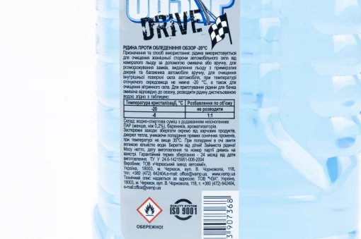 Рідина для очищення скла -20 &deg; С (в бачок омивача), синій, 1L, МОТОХІМІЯ, YQ-304765