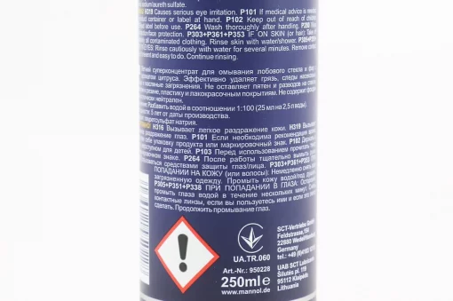 Жидкость для стеклоомывателя, концентрат 1:100 (ЛЕТО), 250ml, МОТОХІМІЯ, YQ-304022