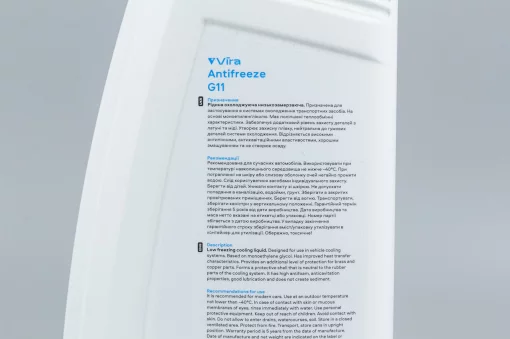 Жидкость охлаждающая -40&deg;C "АНТИФРИЗ G11" голубой, 1L, МОТОХІМІЯ, YQ-304802