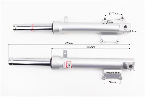 Вилка передняя (перья) лев., прав., к-кт 2шт 420мм Race1,3, GrandPrix, GRAND PRIX, YQ-314203