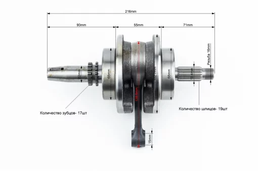 Коленвал+подшипники+шестерня CB-150cc, CB125-300, YQ-361087