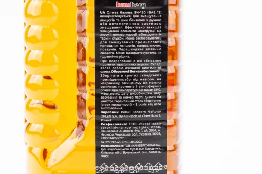 Масло минеральное для смазки режущих цепей пил (светлое), 1L, Б/П-РІЗНЕ, YQ-201986