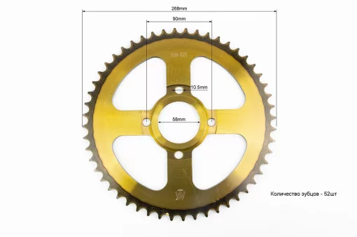Звезда задняя 520-52T-d-58; 4отв.*90мм "калёная", PULSAR P-180cc, ЗЧ-МОТО, YQ-505367