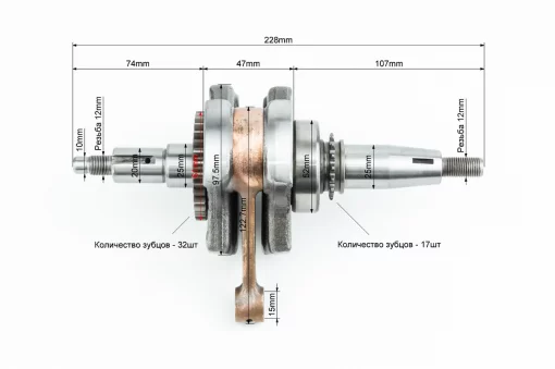 Коленвал+шестерня (32Т шестерня маслонасоса), YBR125, YQ-506054